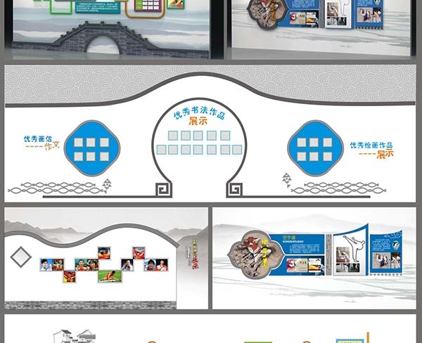 校園文化傳統風格文化墻設計